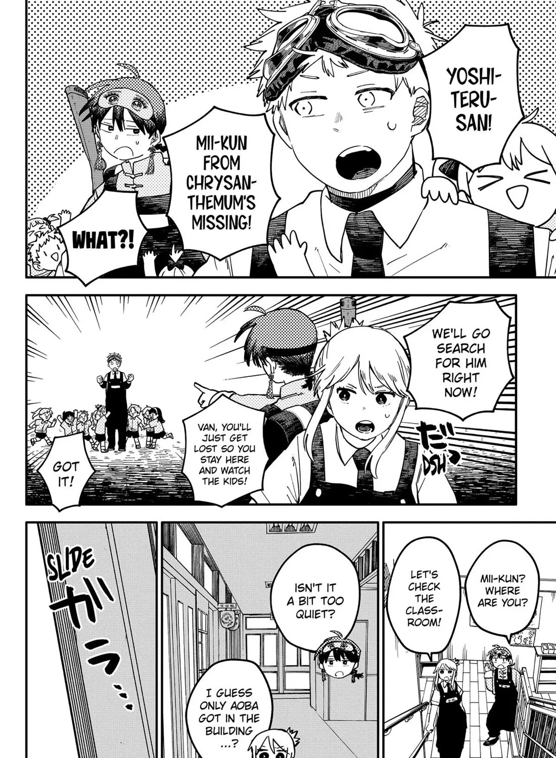 Kindergarten Wars Zinmanga X Chapter 95 Page 29