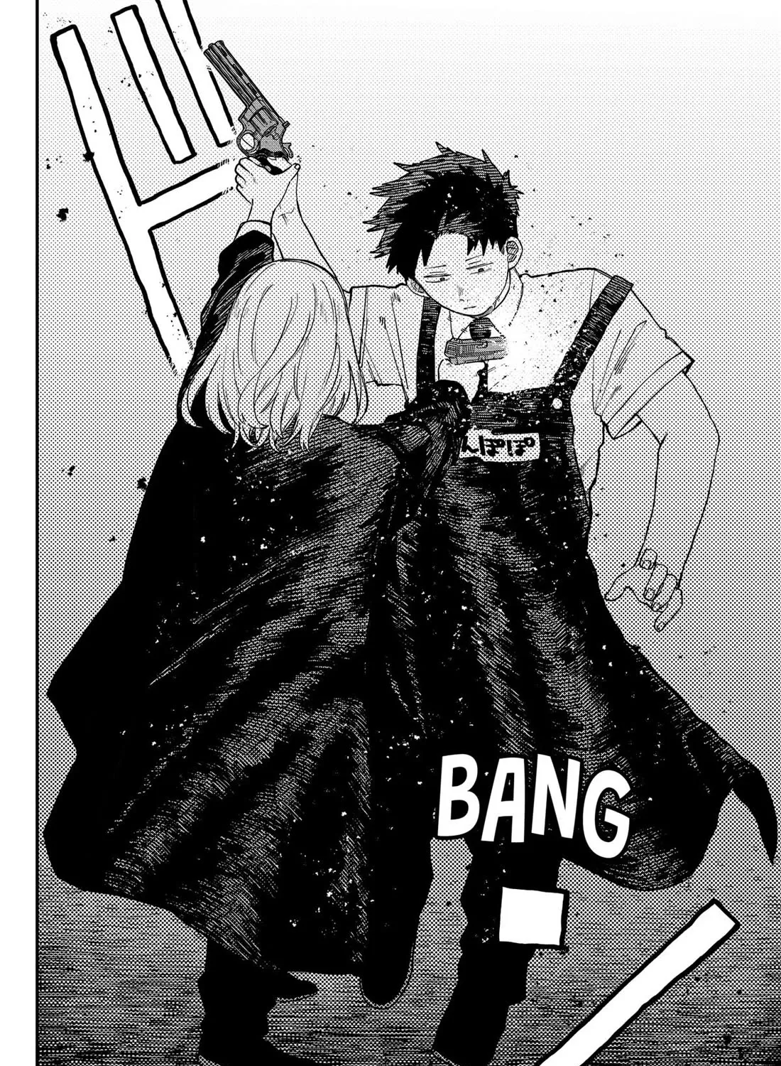 Kindergarten Wars Zinmanga X Chapter 95 Page 47