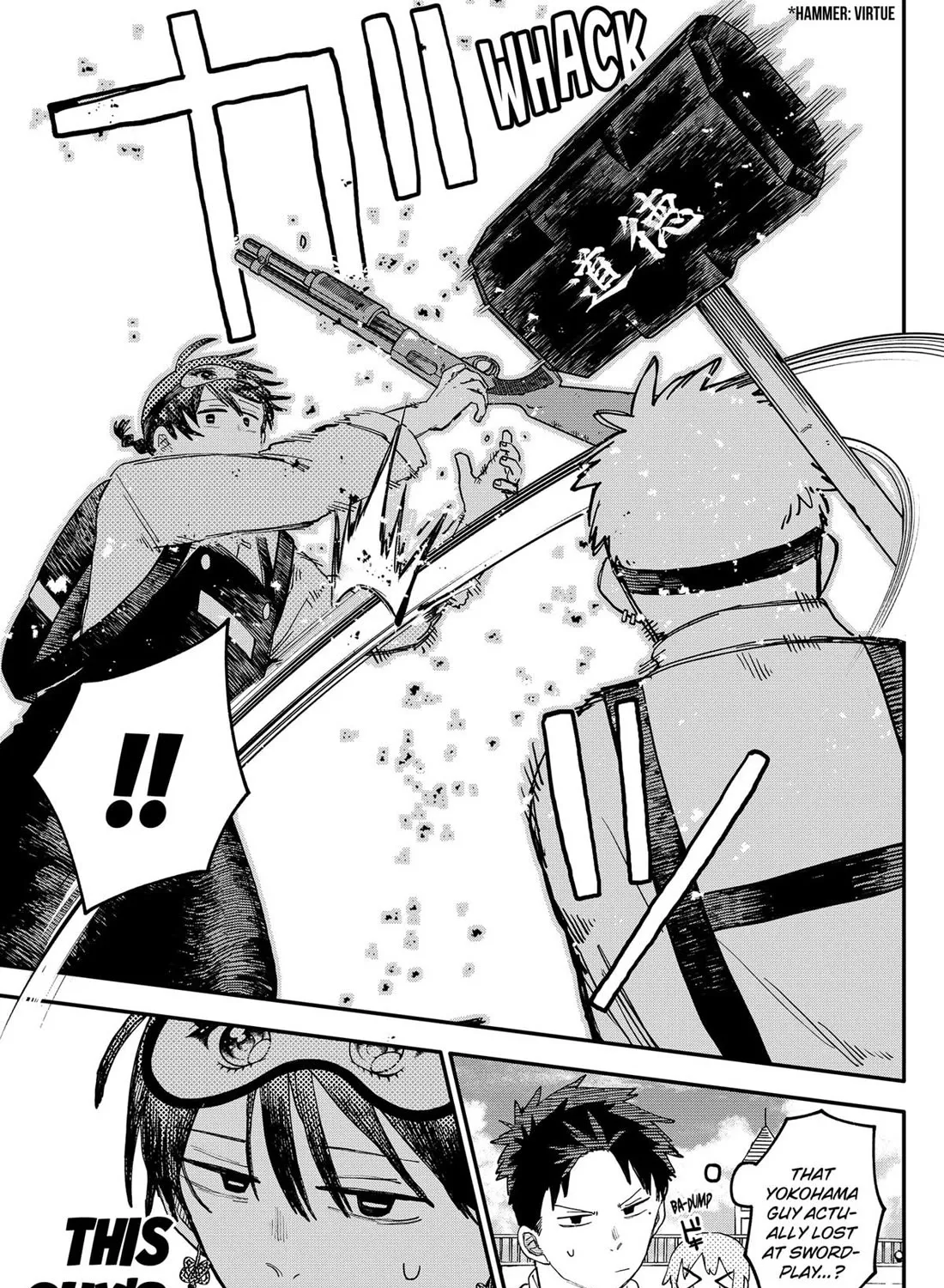 Kindergarten Wars Zinmanga X Chapter 93 Page 5