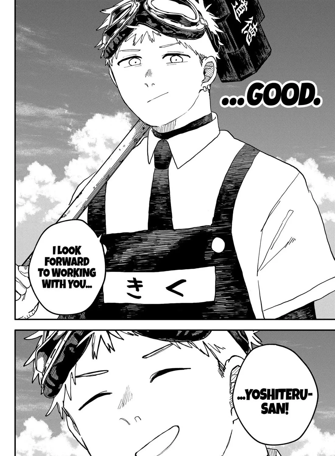 Kindergarten Wars Zinmanga X Chapter 93 Page 7