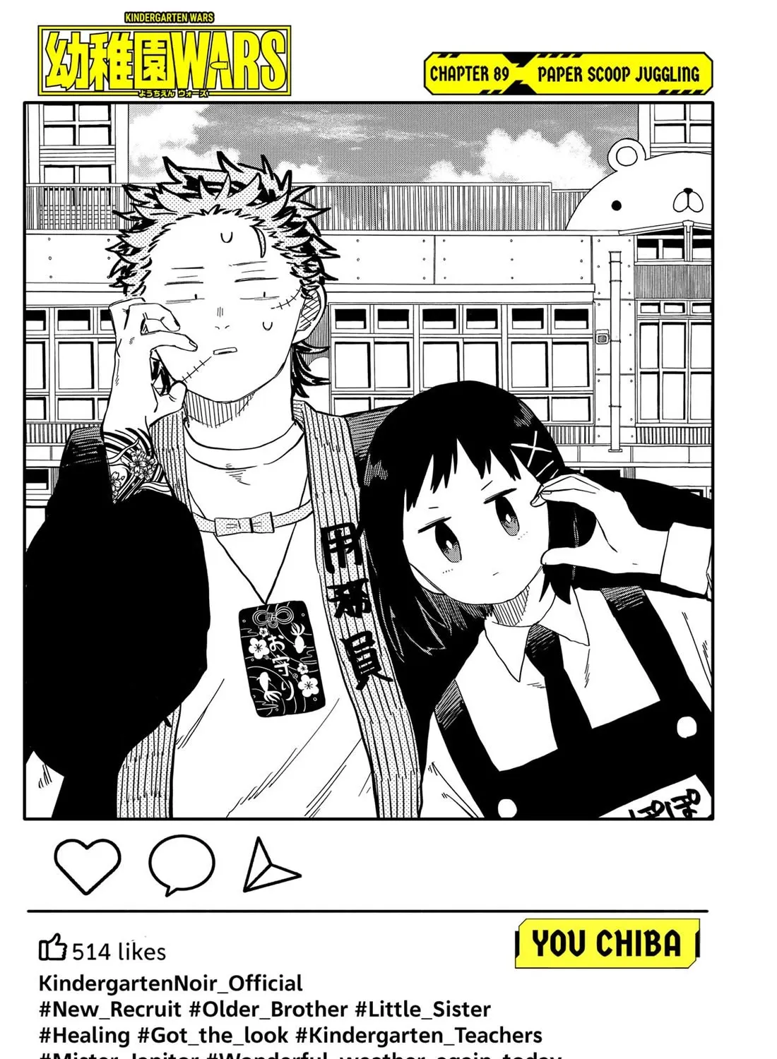 Kindergarten Wars Zinmanga X Chapter 89 Page 5