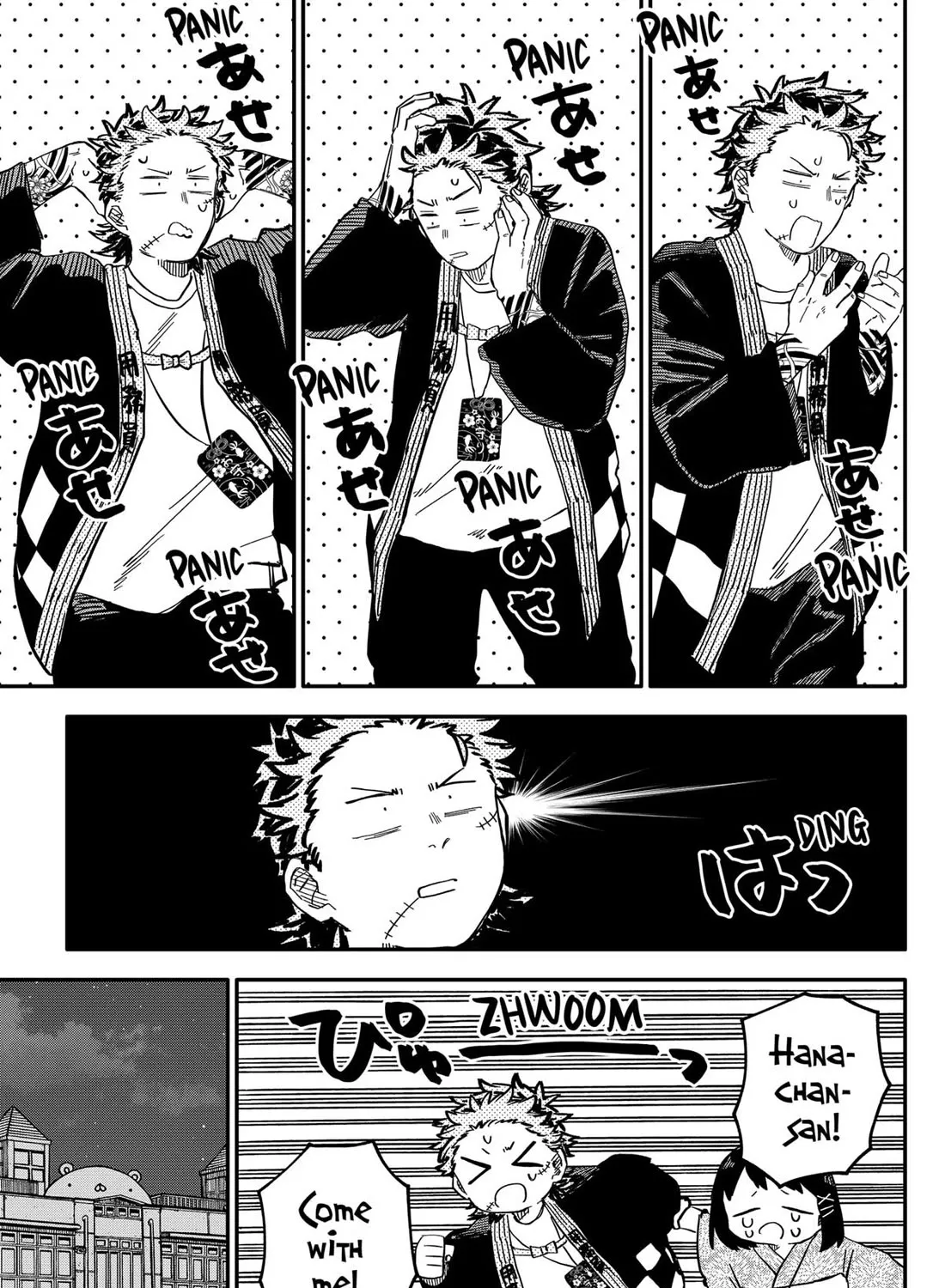 Kindergarten Wars Zinmanga X Chapter 89 Page 17