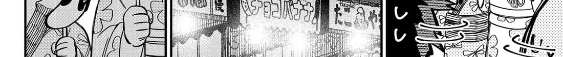 Kindergarten Wars Zinmanga X Chapter 88 Page 8