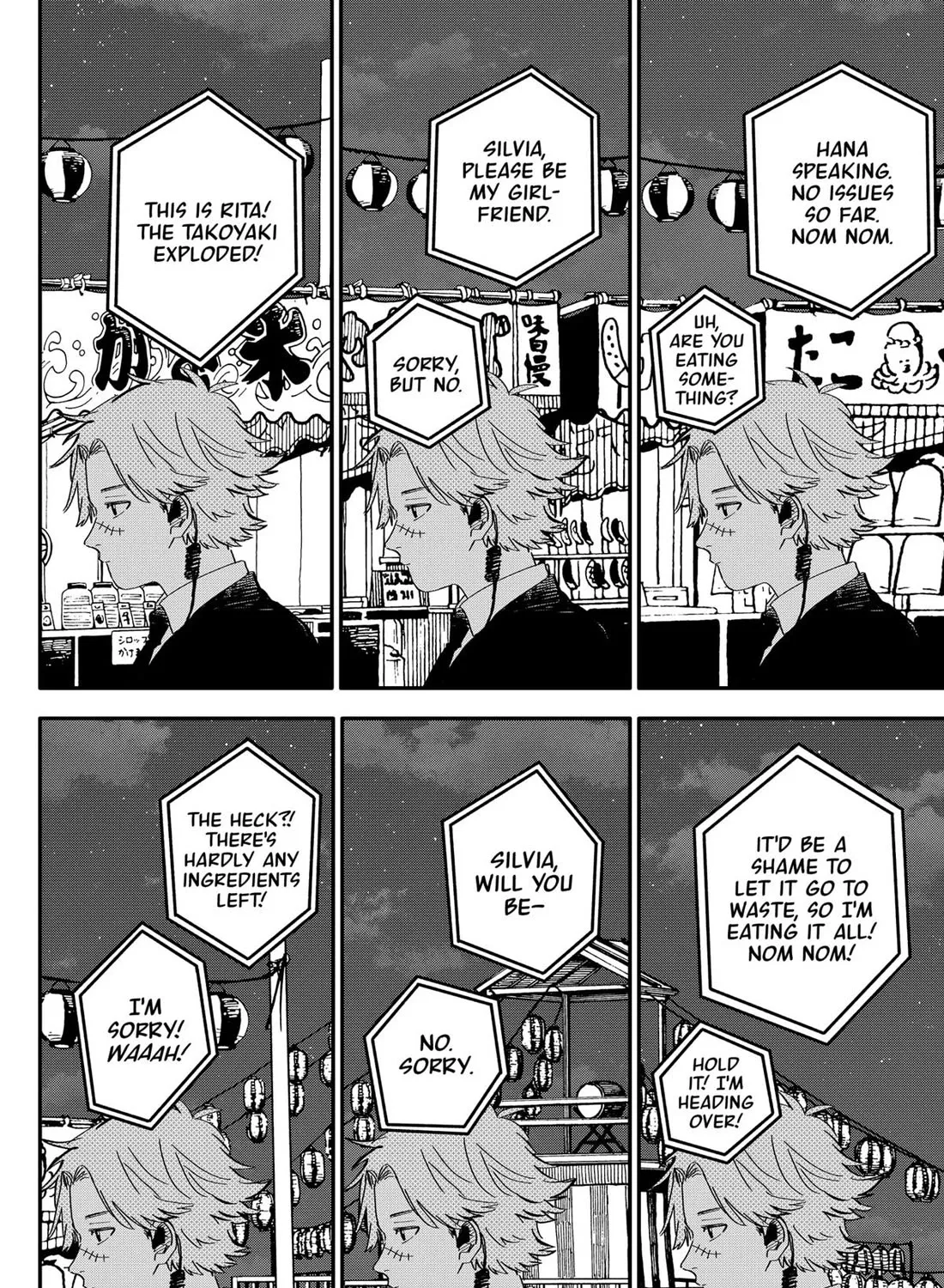 Kindergarten Wars Zinmanga X Chapter 88 Page 11
