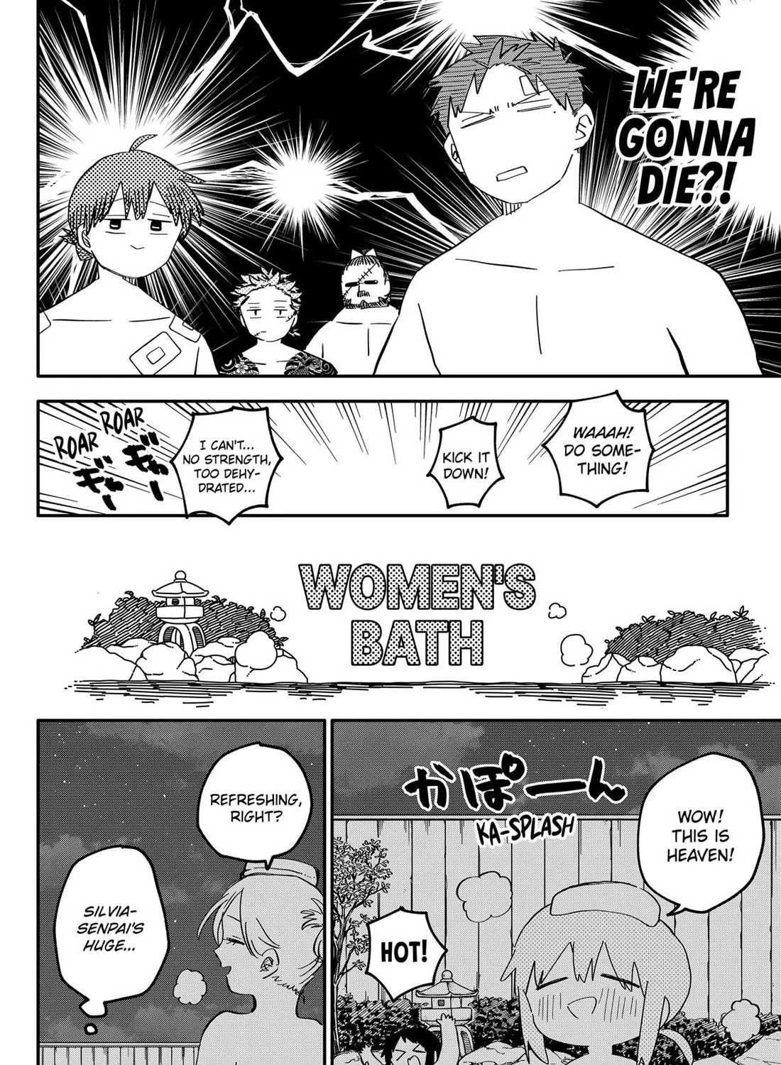 Kindergarten Wars Zinmanga X Chapter 86 Page 23