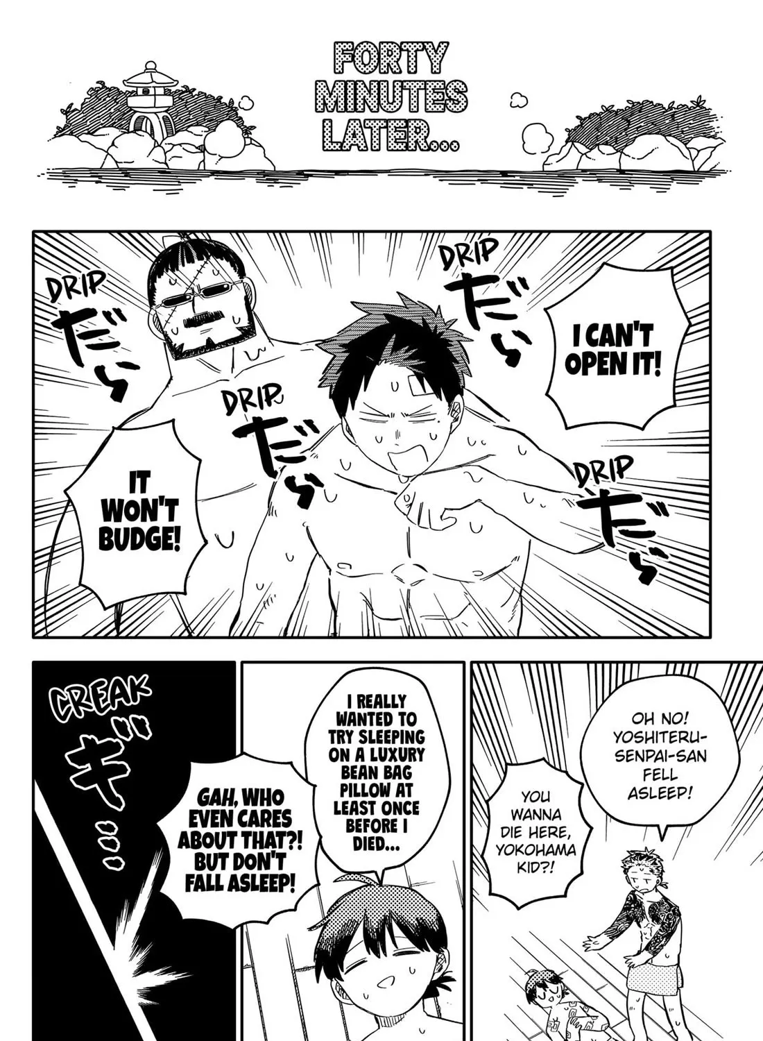 Kindergarten Wars Zinmanga X Chapter 86 Page 27