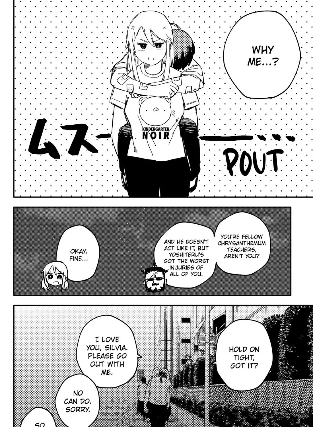 Kindergarten Wars Zinmanga X Chapter 86 Page 35