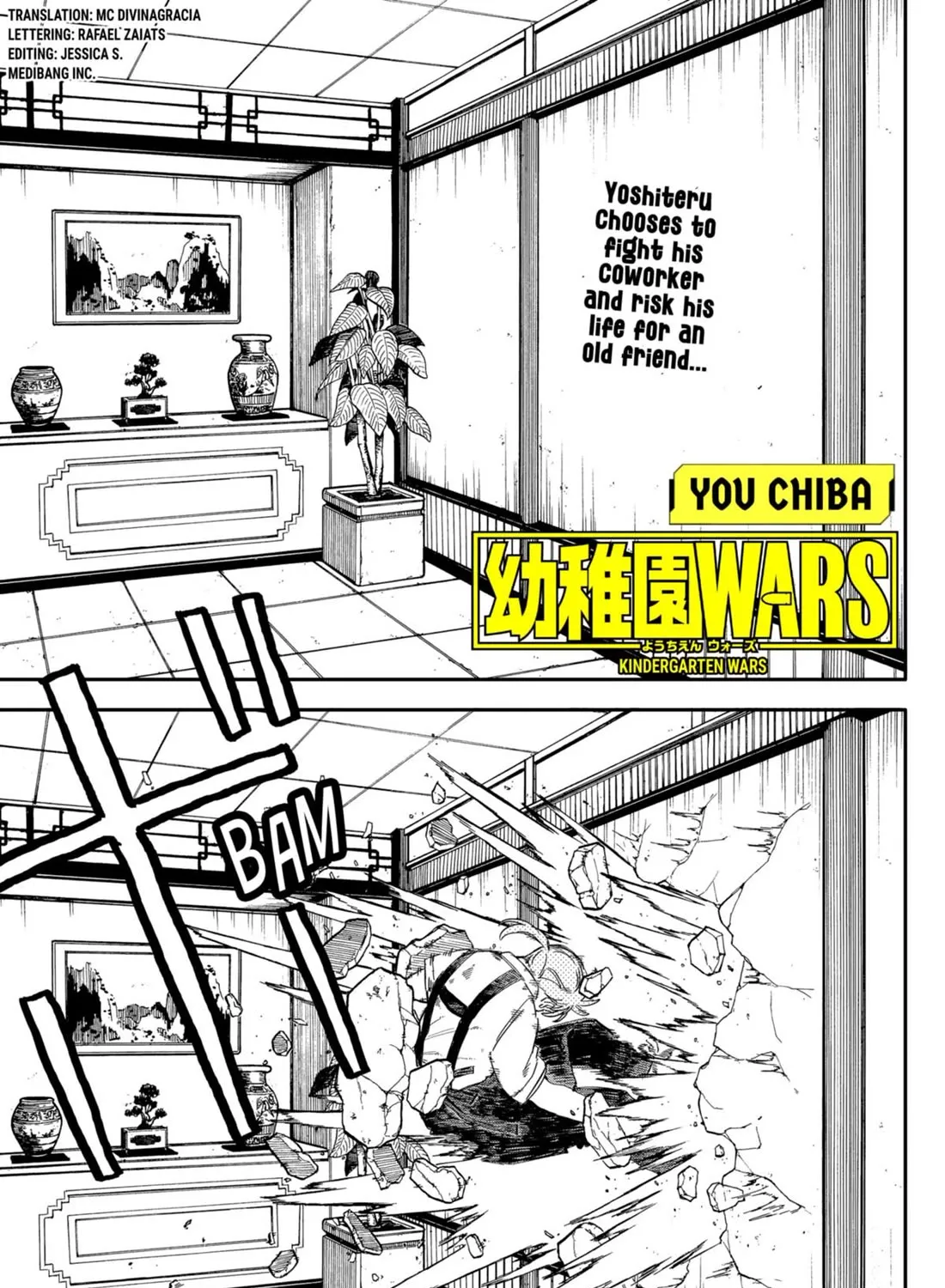 Kindergarten Wars Zinmanga X Chapter 84 Page 1