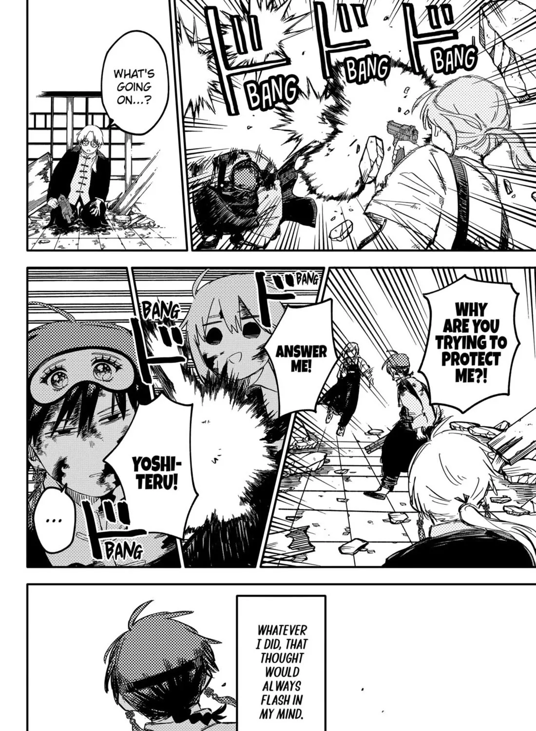Kindergarten Wars Zinmanga X Chapter 84 Page 3