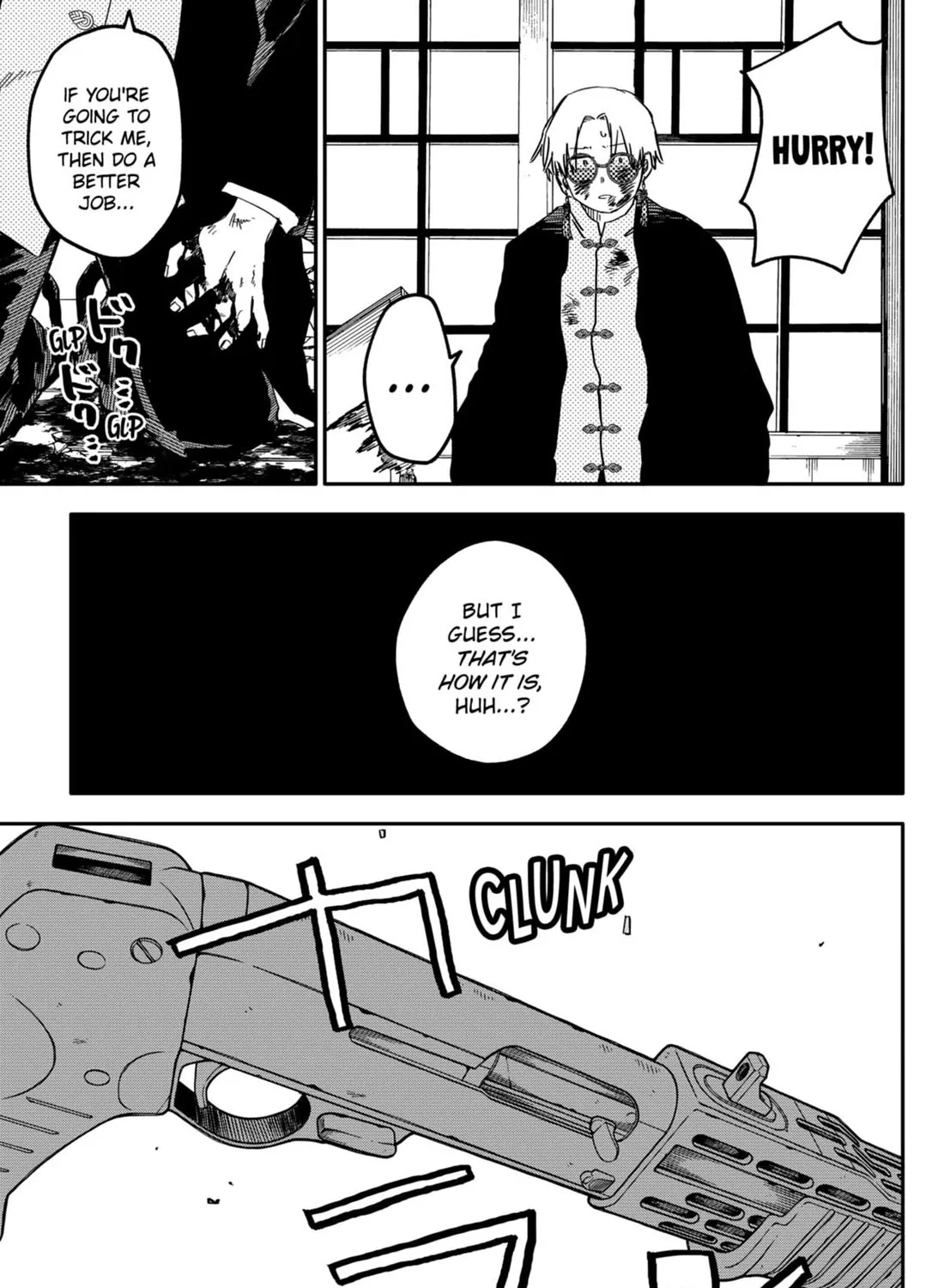 Kindergarten Wars Zinmanga X Chapter 84 Page 9