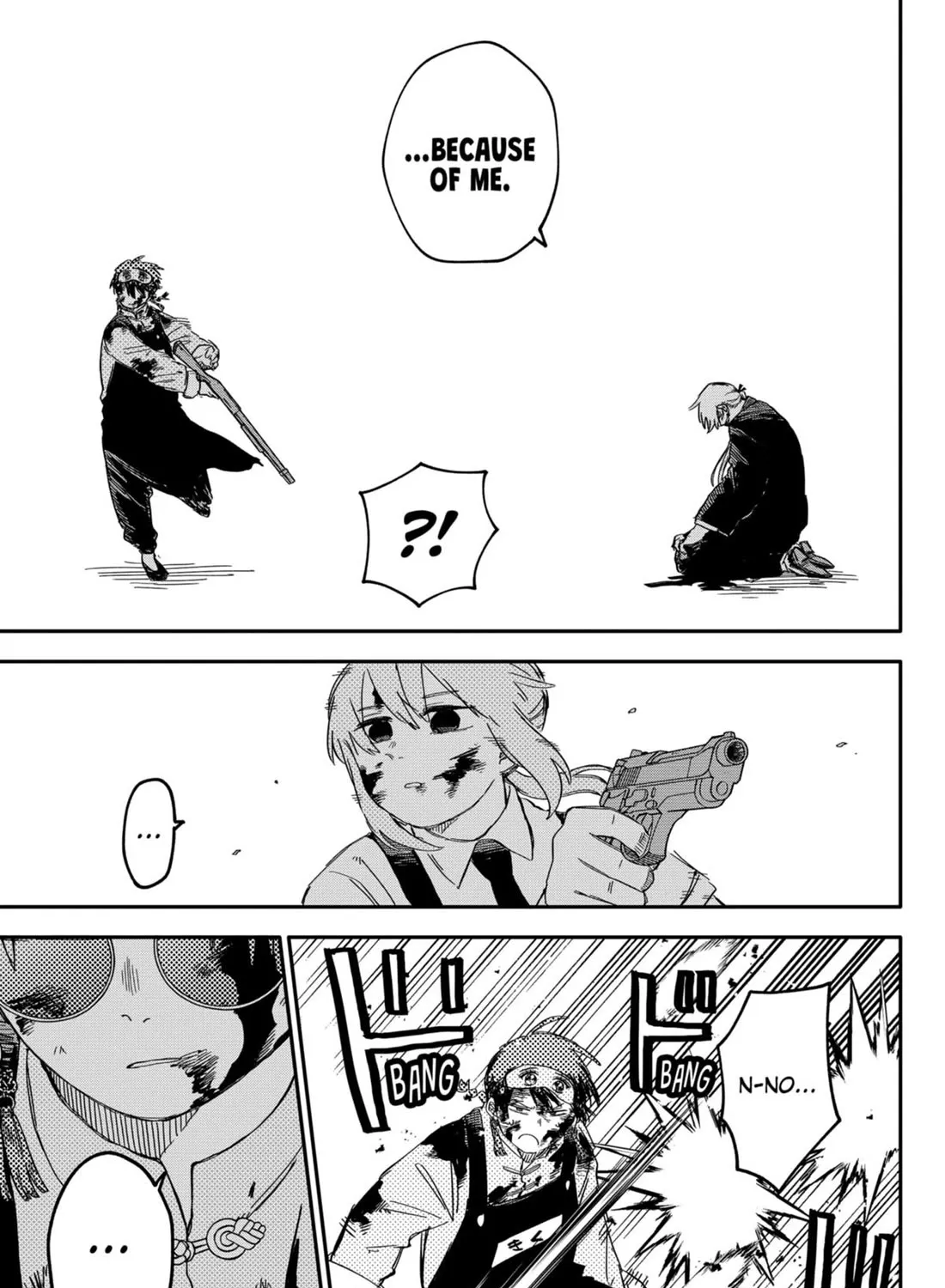 Kindergarten Wars Zinmanga X Chapter 84 Page 17