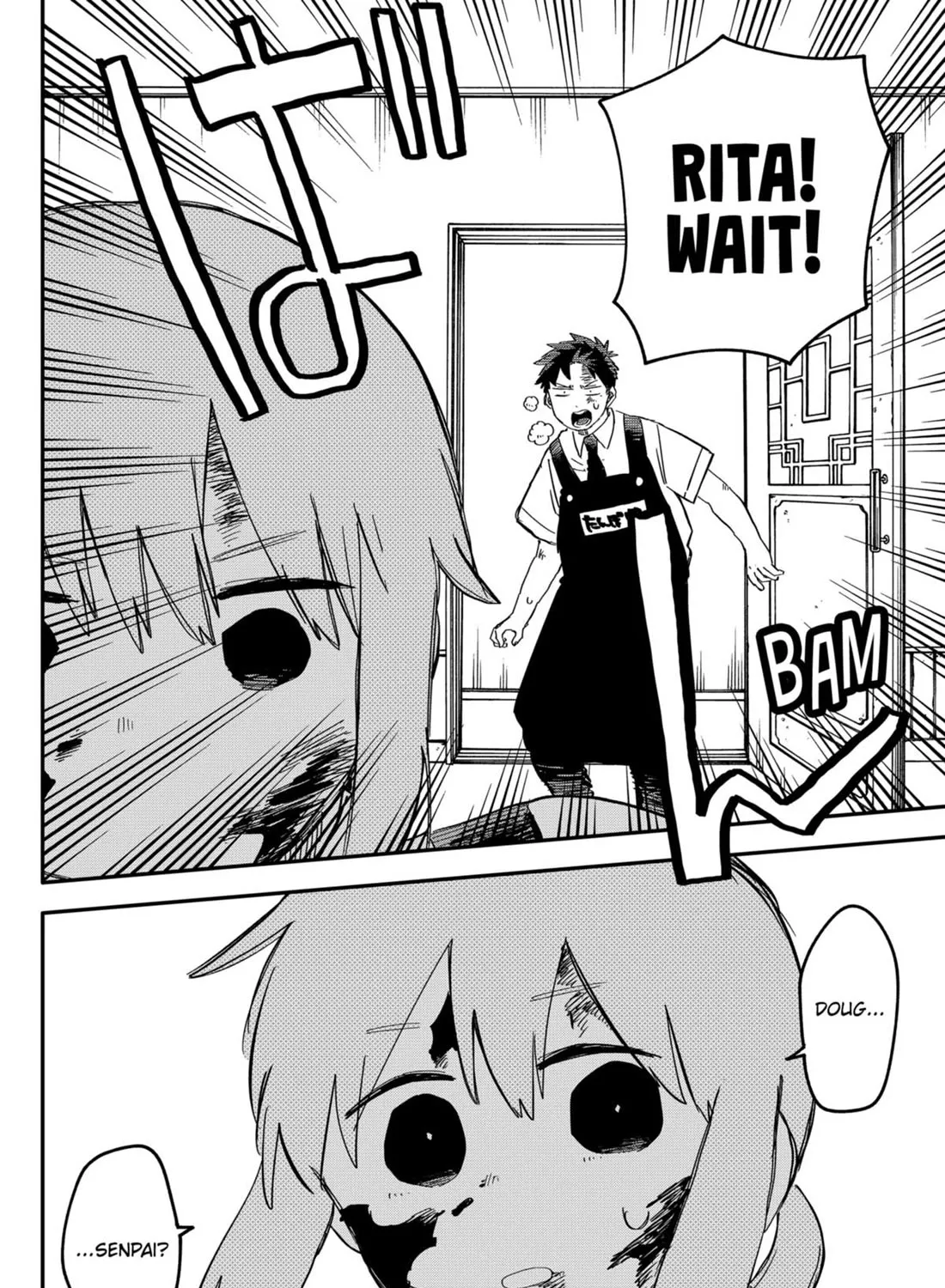 Kindergarten Wars Zinmanga X Chapter 84 Page 27
