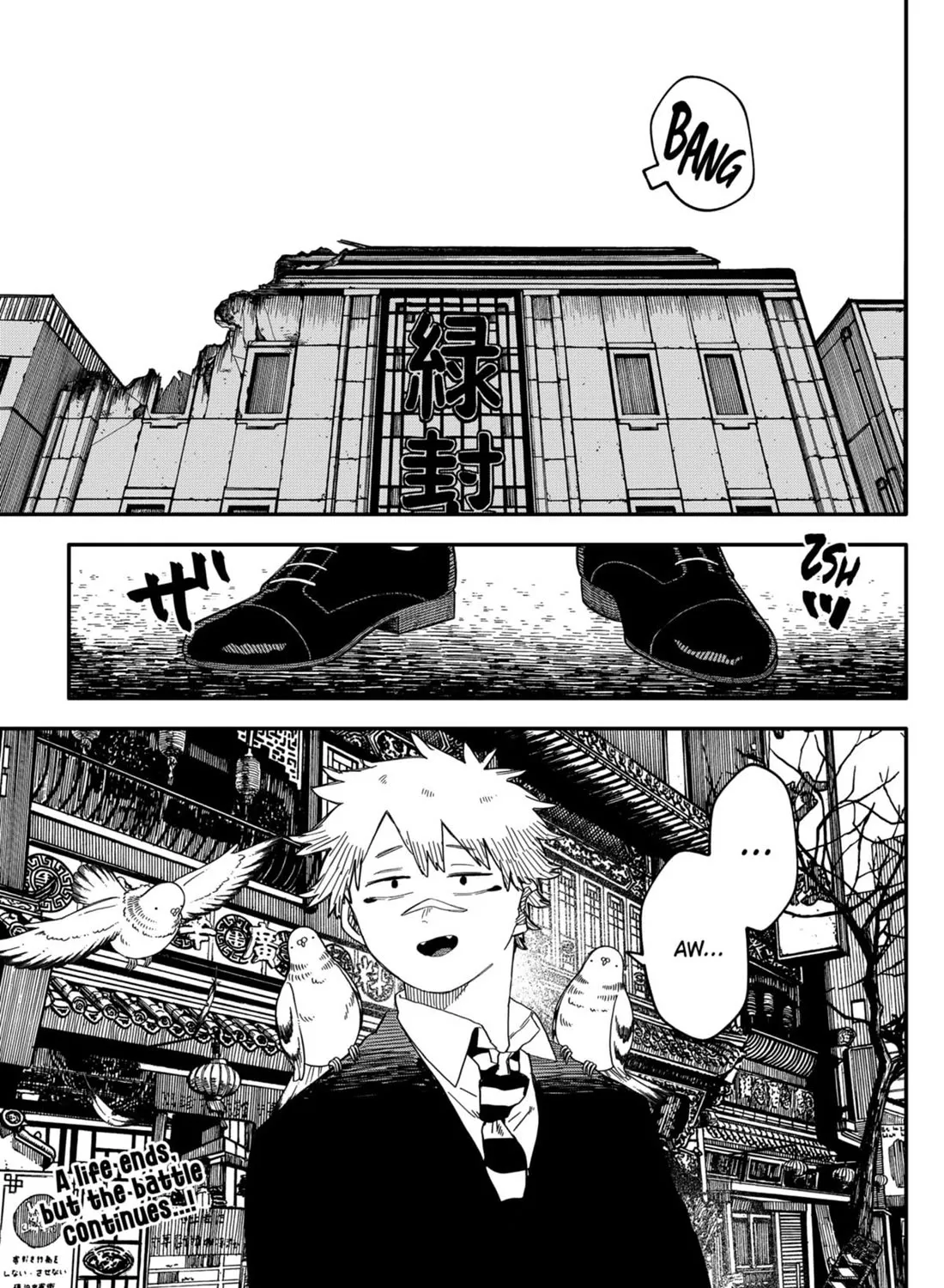 Kindergarten Wars Zinmanga X Chapter 82 Page 47