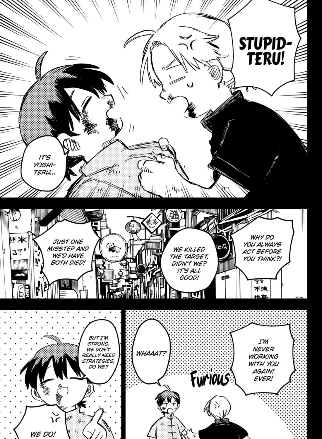 Kindergarten Wars Zinmanga X Chapter 81 Page 27