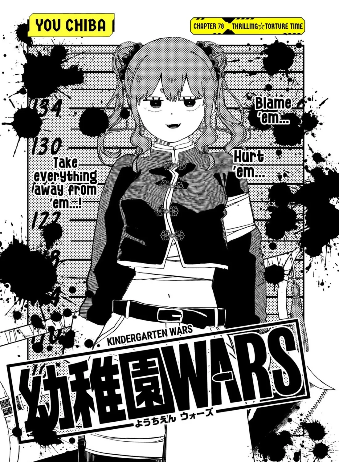 Kindergarten Wars Zinmanga X Chapter 78 Page 5