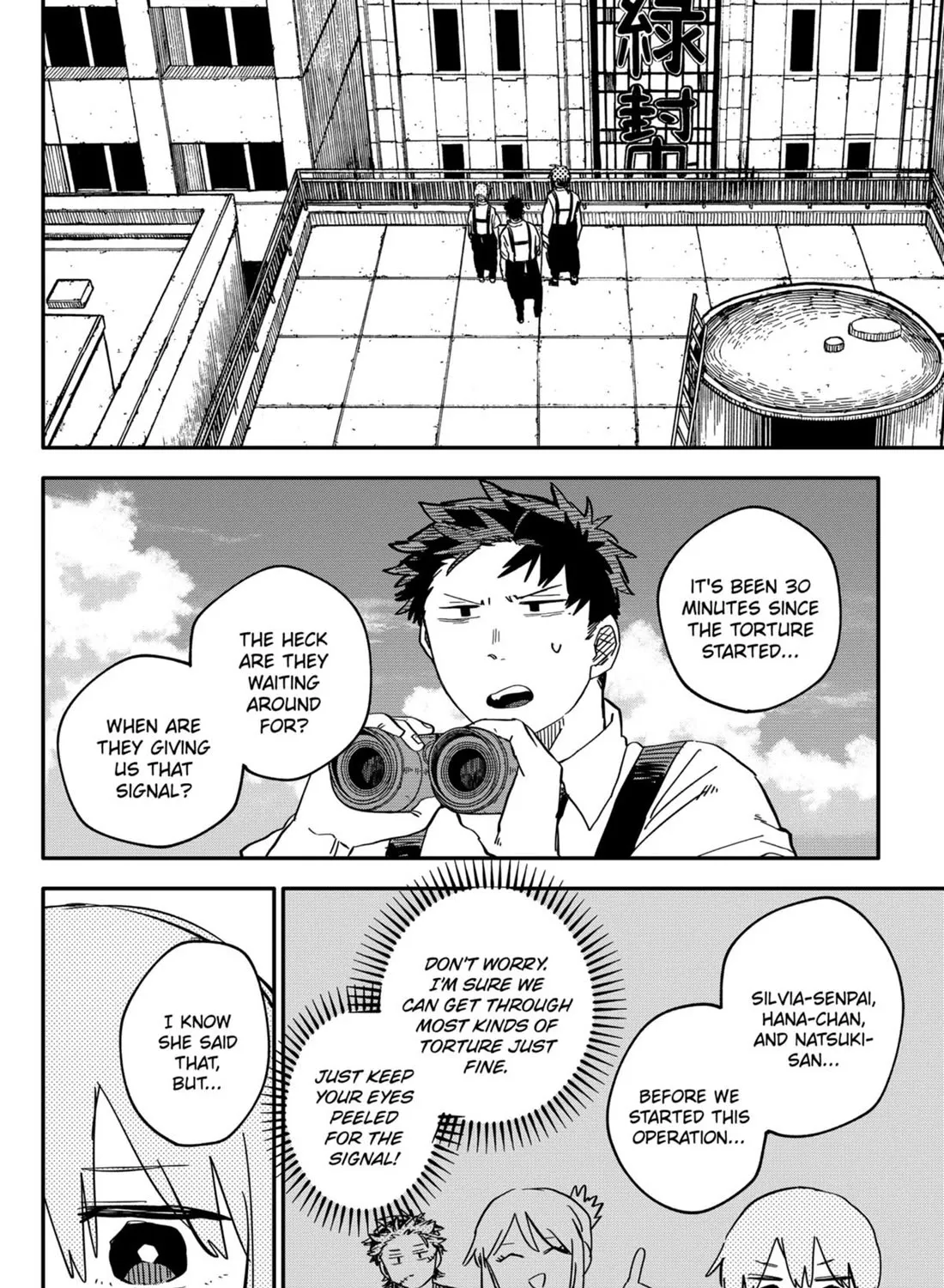 Kindergarten Wars Zinmanga X Chapter 78 Page 7