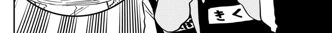 Kindergarten Wars Zinmanga X Chapter 78 Page 12