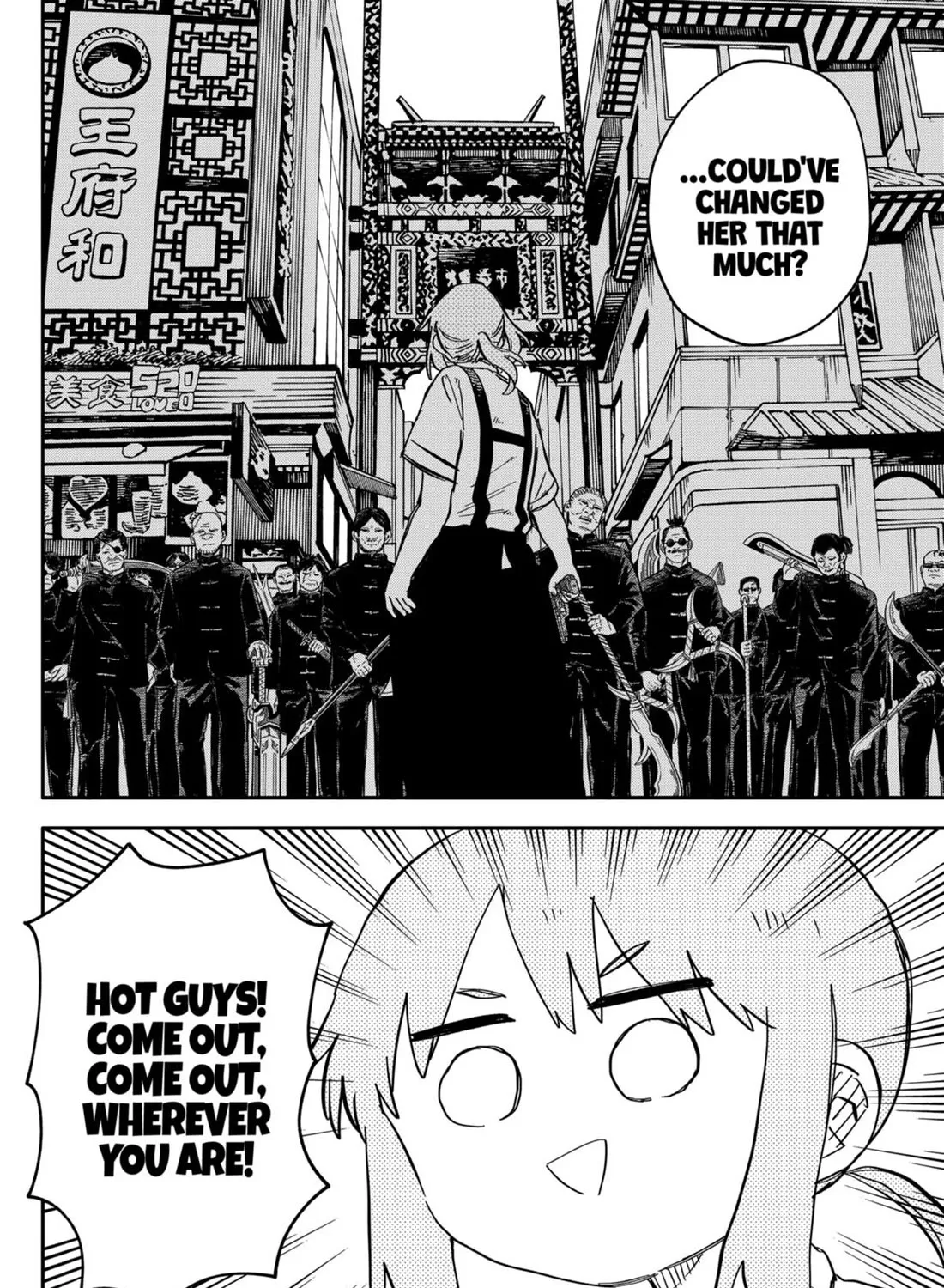 Kindergarten Wars Zinmanga X Chapter 77 Page 7