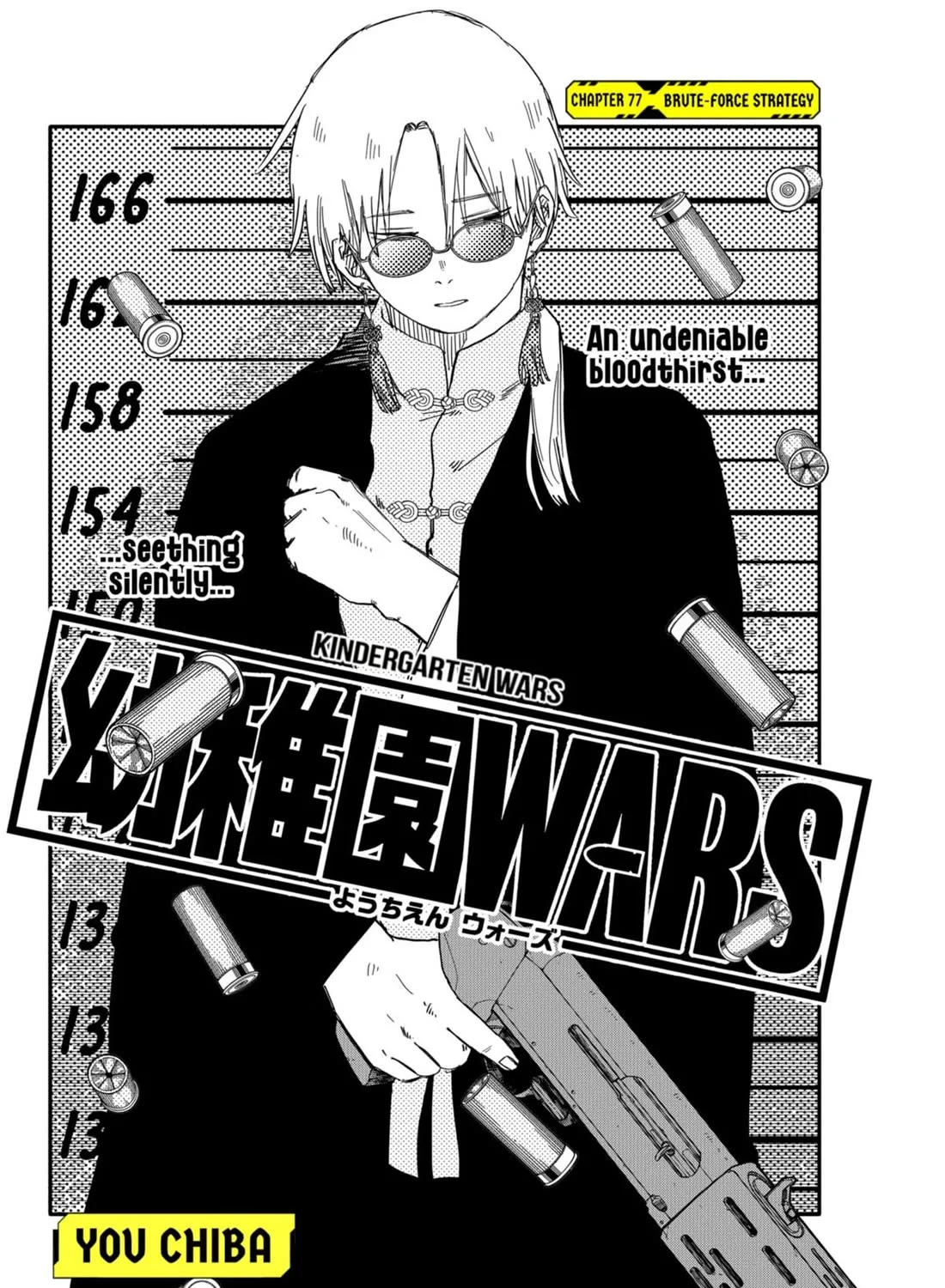 Kindergarten Wars Zinmanga X Chapter 77 Page 9
