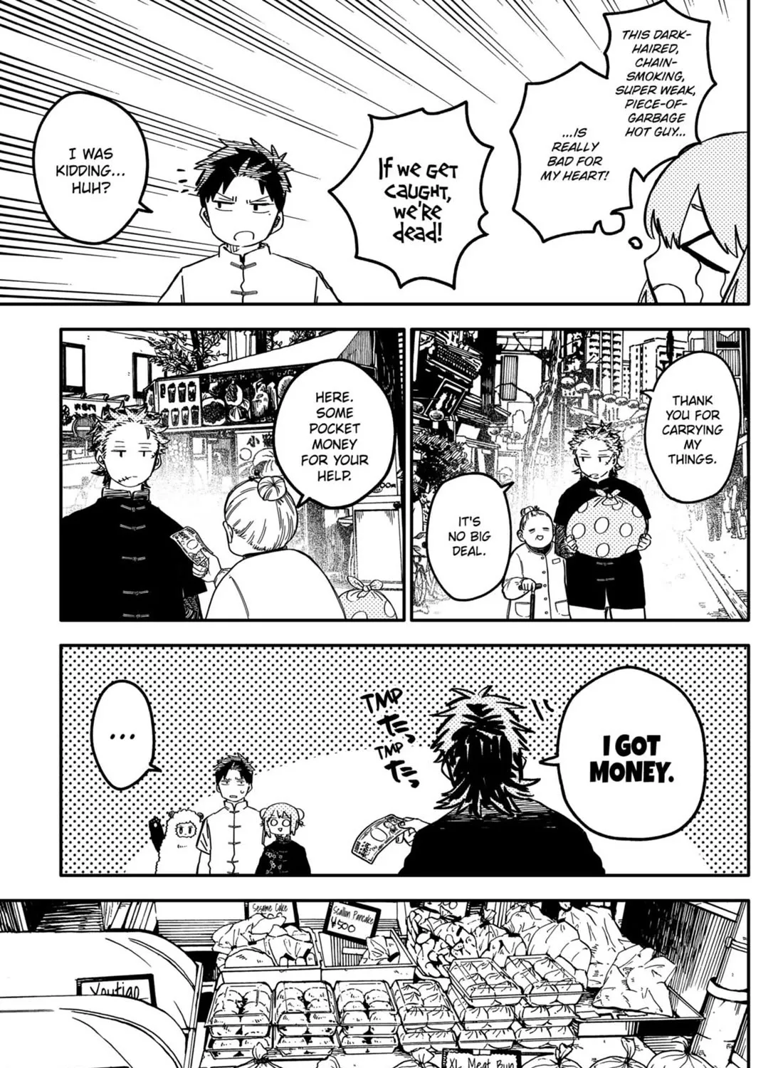 Kindergarten Wars Zinmanga X Chapter 73 Page 9