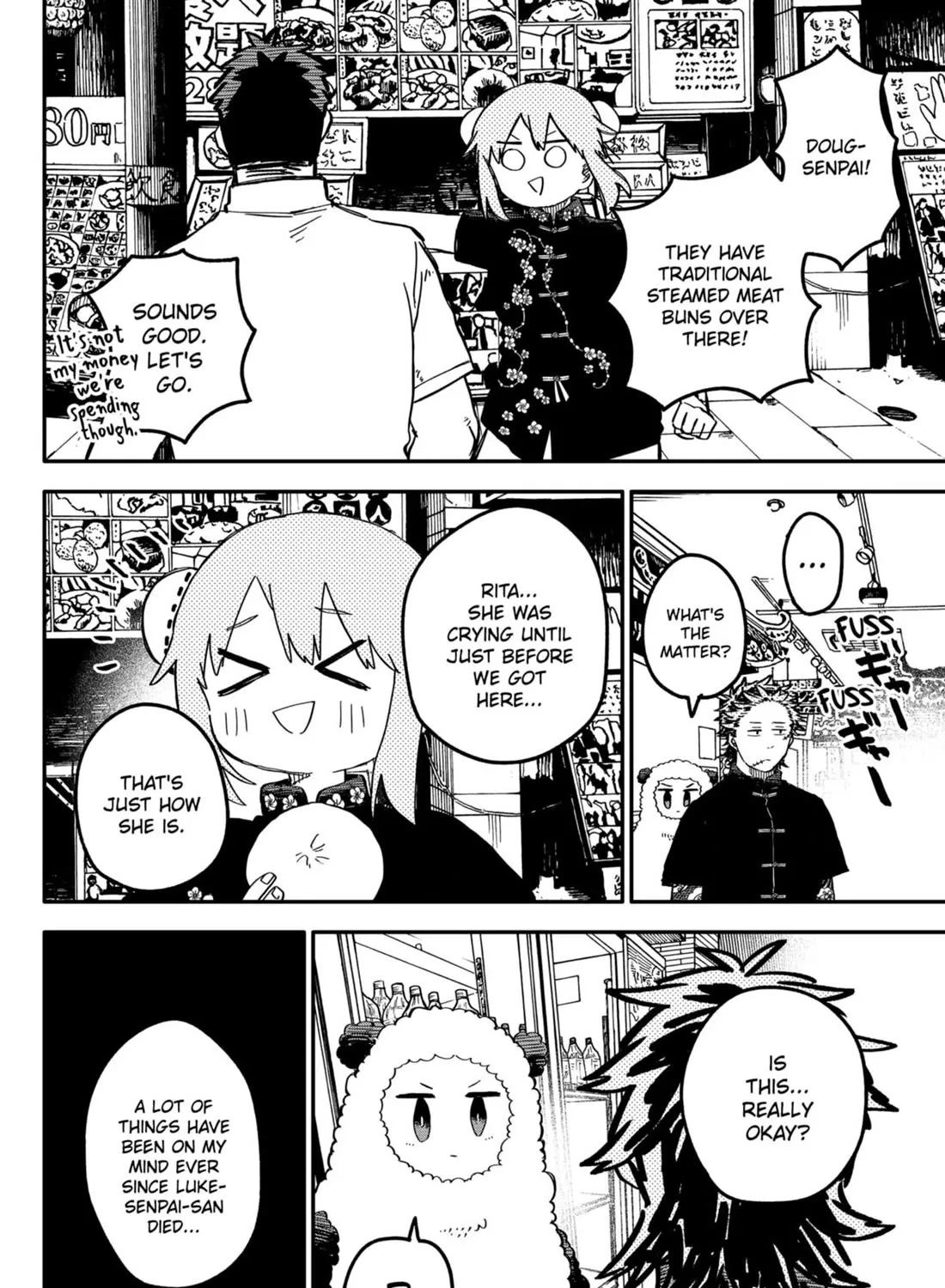 Kindergarten Wars Zinmanga X Chapter 73 Page 15