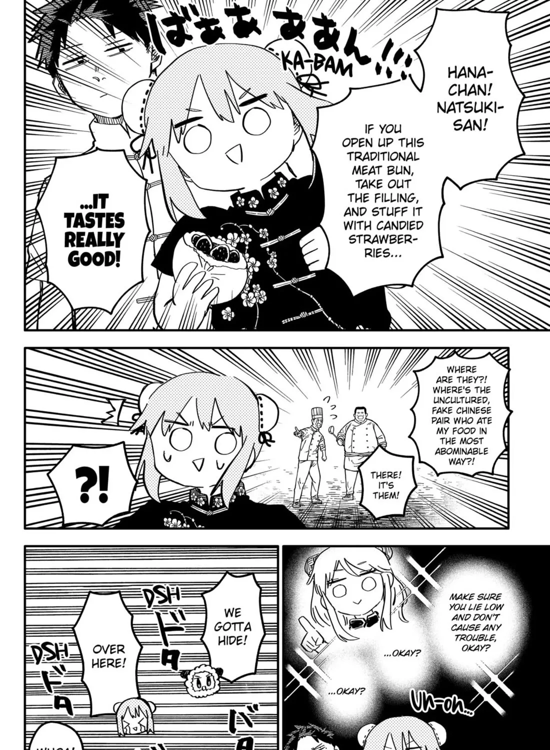 Kindergarten Wars Zinmanga X Chapter 73 Page 23