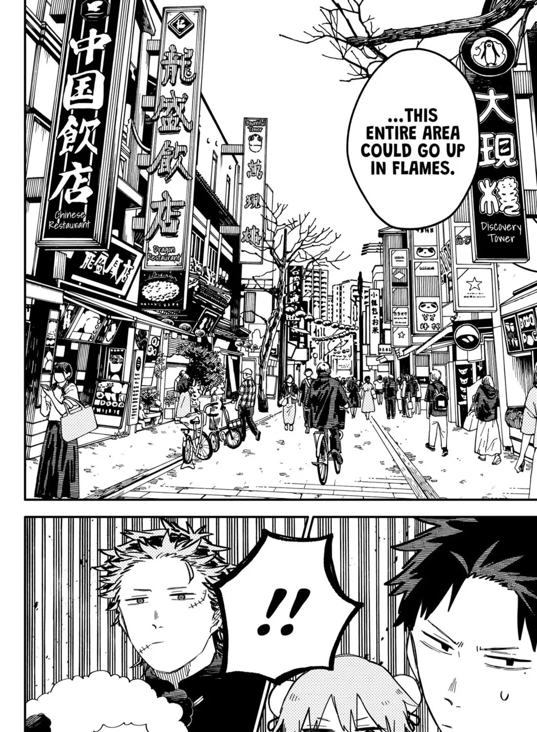 Kindergarten Wars Zinmanga X Chapter 73 Page 27