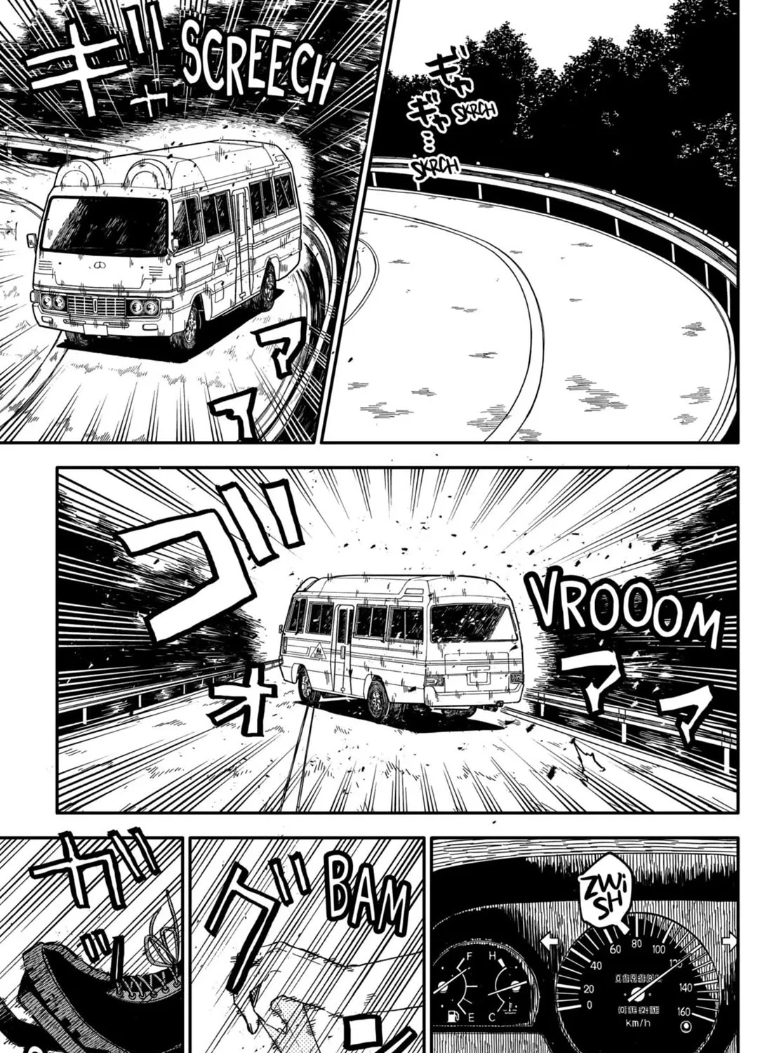 Kindergarten Wars Zinmanga X Chapter 72 Page 9
