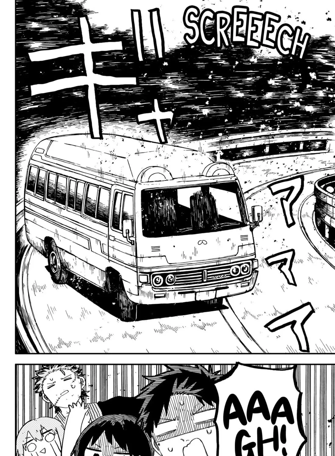 Kindergarten Wars Zinmanga X Chapter 72 Page 11