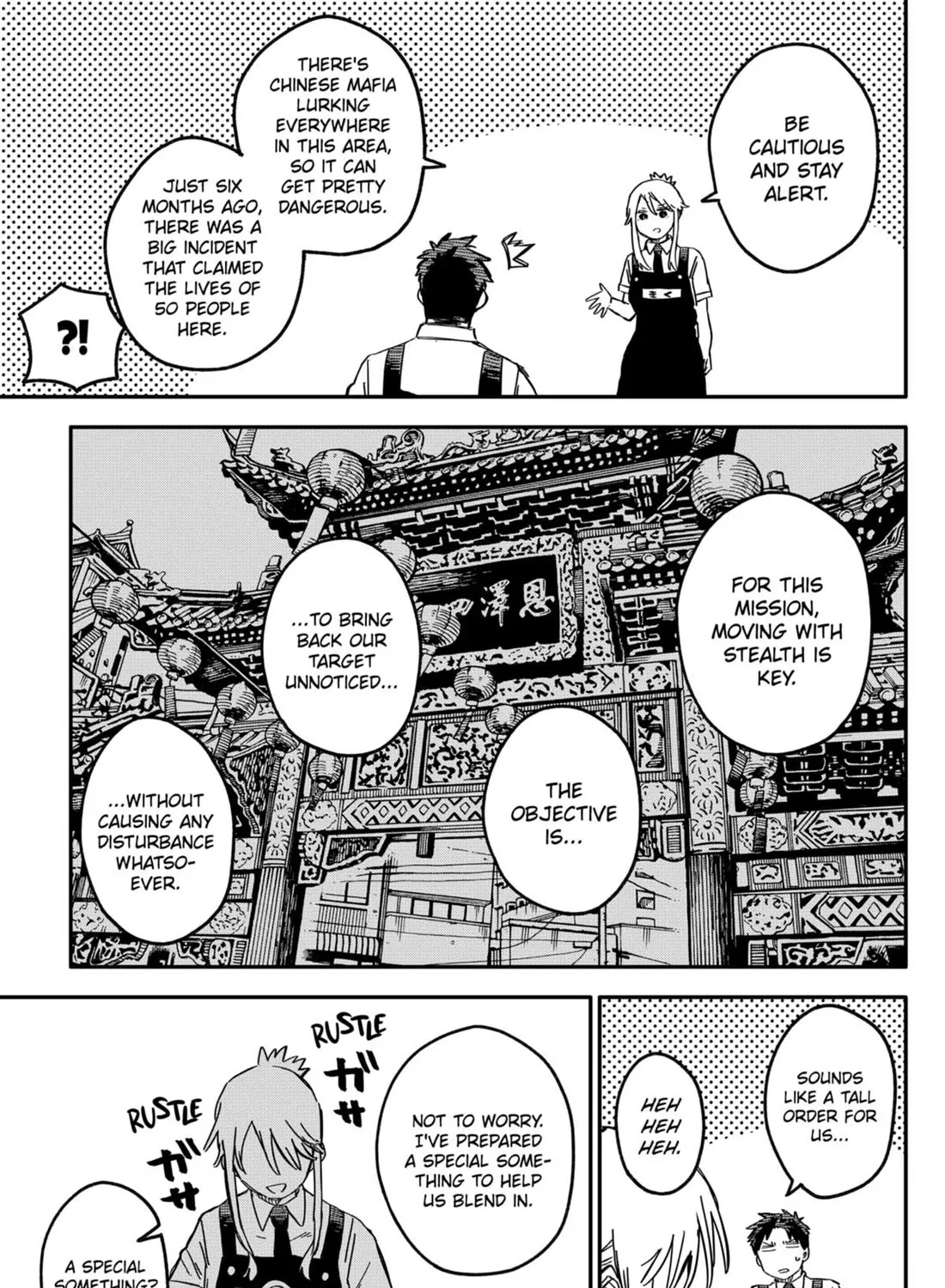 Kindergarten Wars Zinmanga X Chapter 72 Page 17