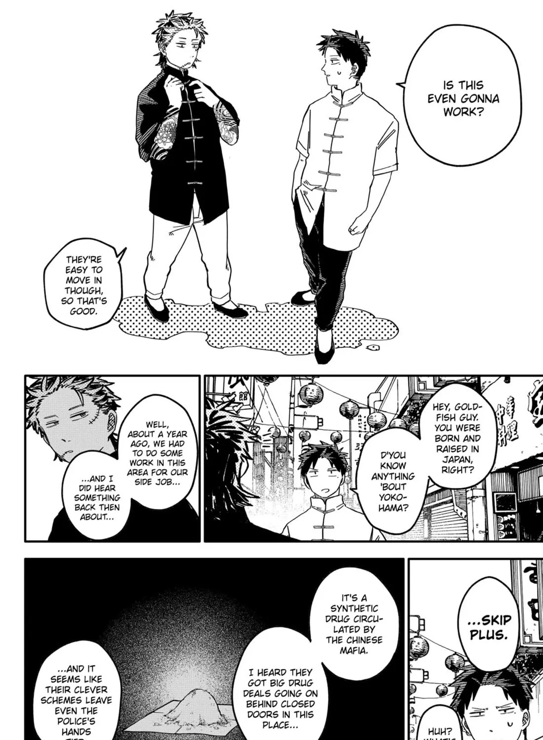 Kindergarten Wars Zinmanga X Chapter 72 Page 23