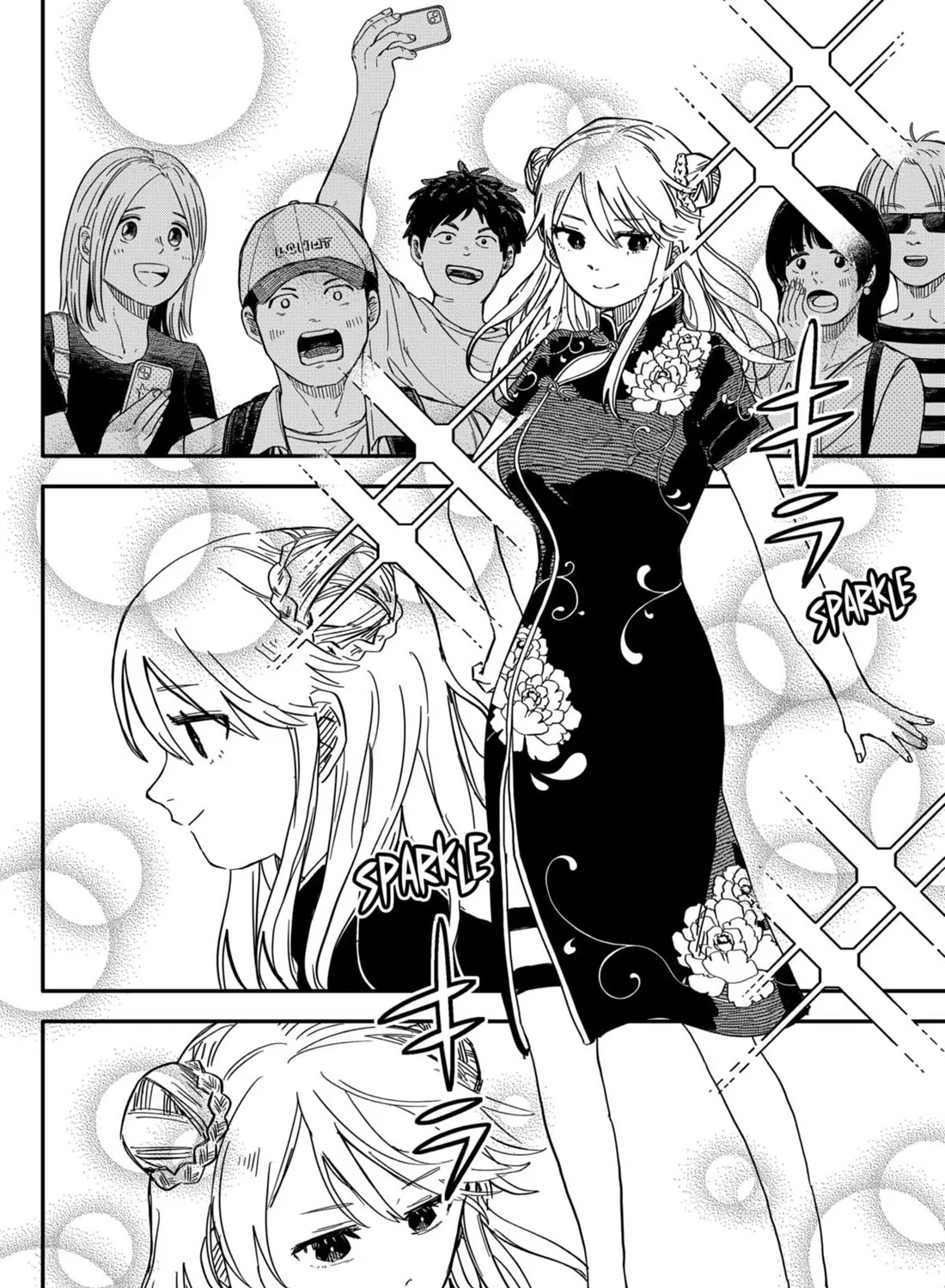 Kindergarten Wars Zinmanga X Chapter 72 Page 27