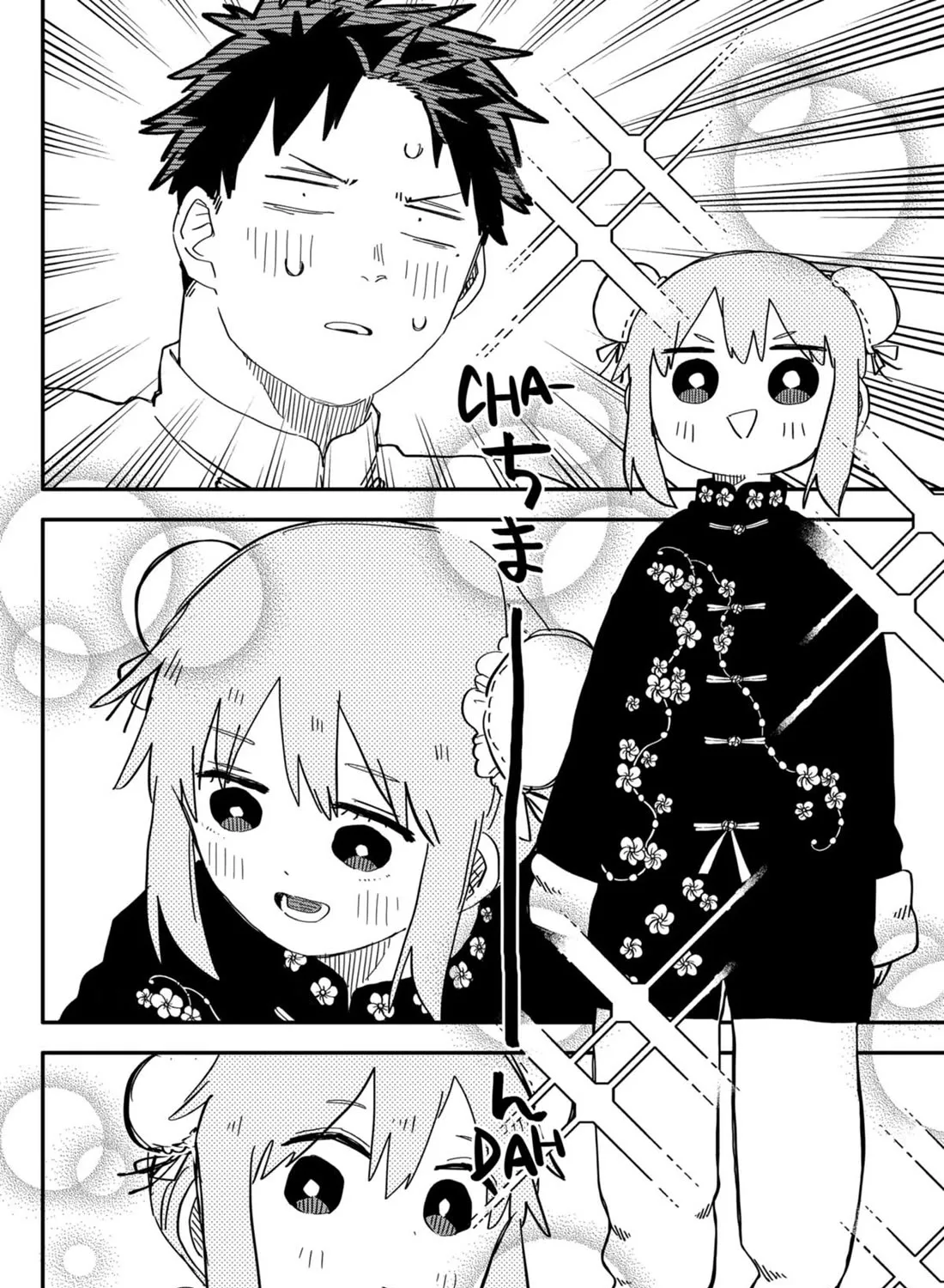 Kindergarten Wars Zinmanga X Chapter 72 Page 31