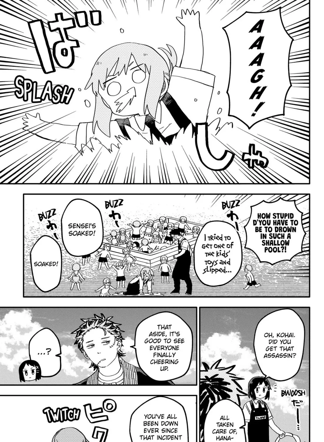 Kindergarten Wars Zinmanga X Chapter 71 Page 11