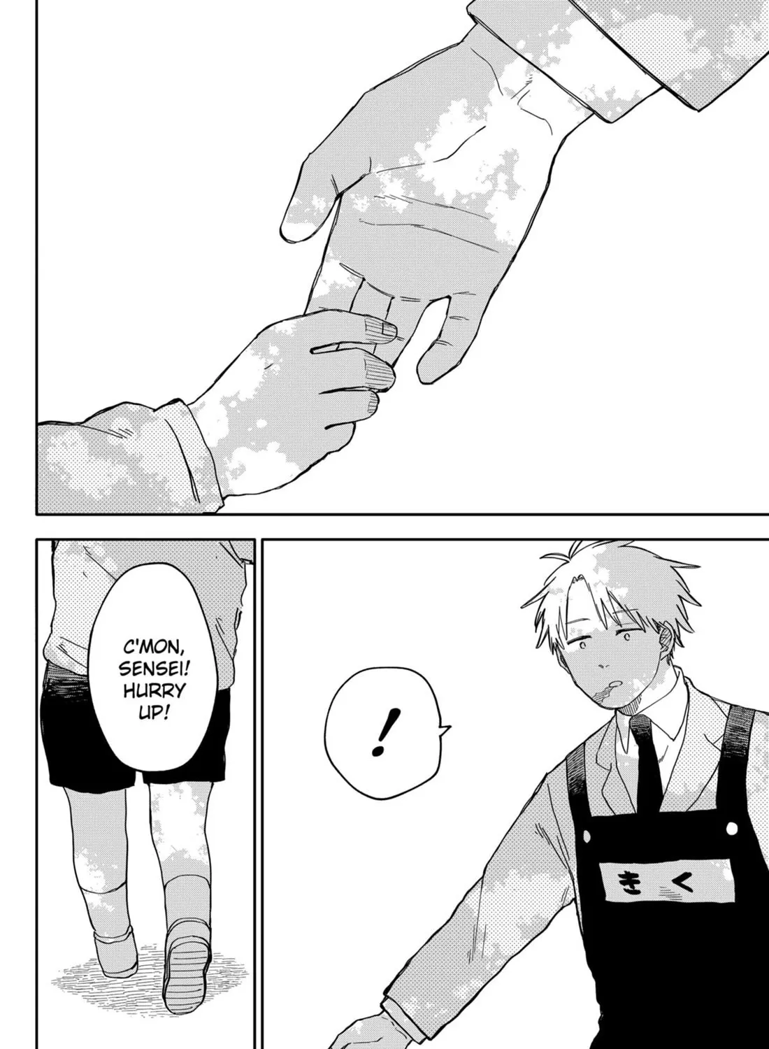 Kindergarten Wars Zinmanga X Chapter 69 Page 23