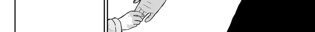 Kindergarten Wars Zinmanga X Chapter 69 Page 24