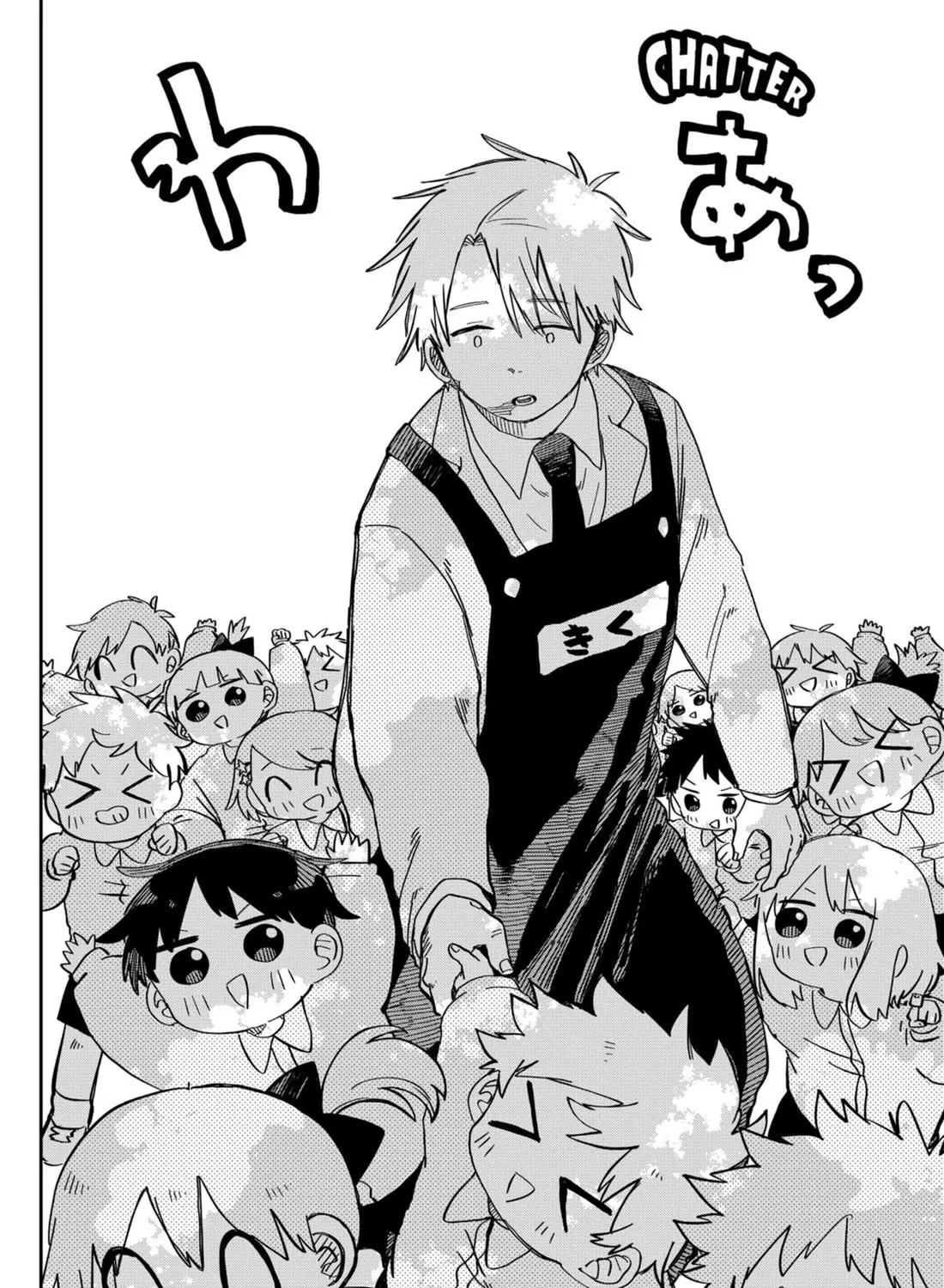 Kindergarten Wars Zinmanga X Chapter 69 Page 27