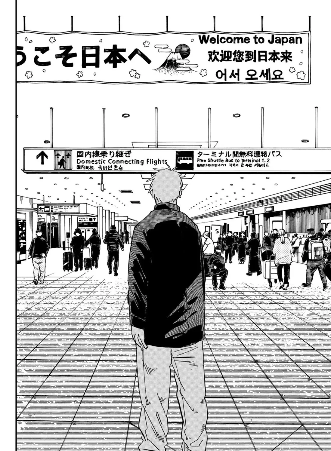 Kindergarten Wars Zinmanga X Chapter 67 Page 3