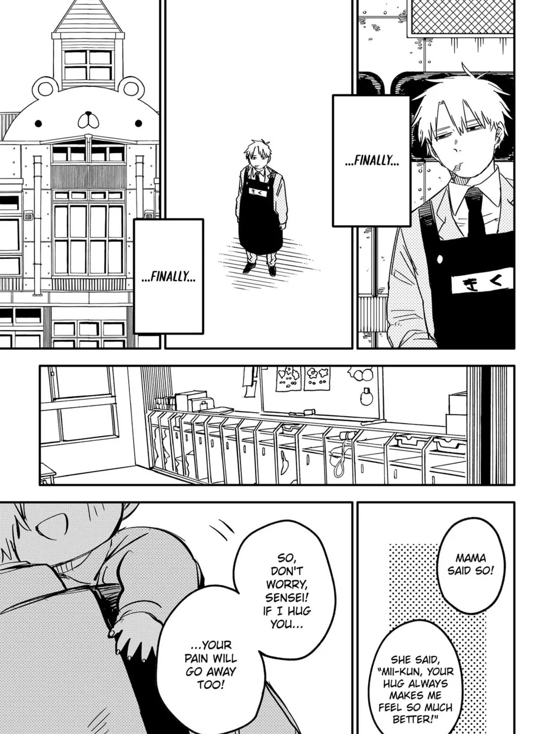 Kindergarten Wars Zinmanga X Chapter 67 Page 25