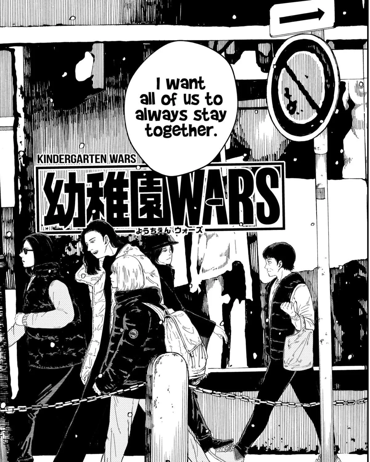 Kindergarten Wars Zinmanga X Chapter 59 Page 7
