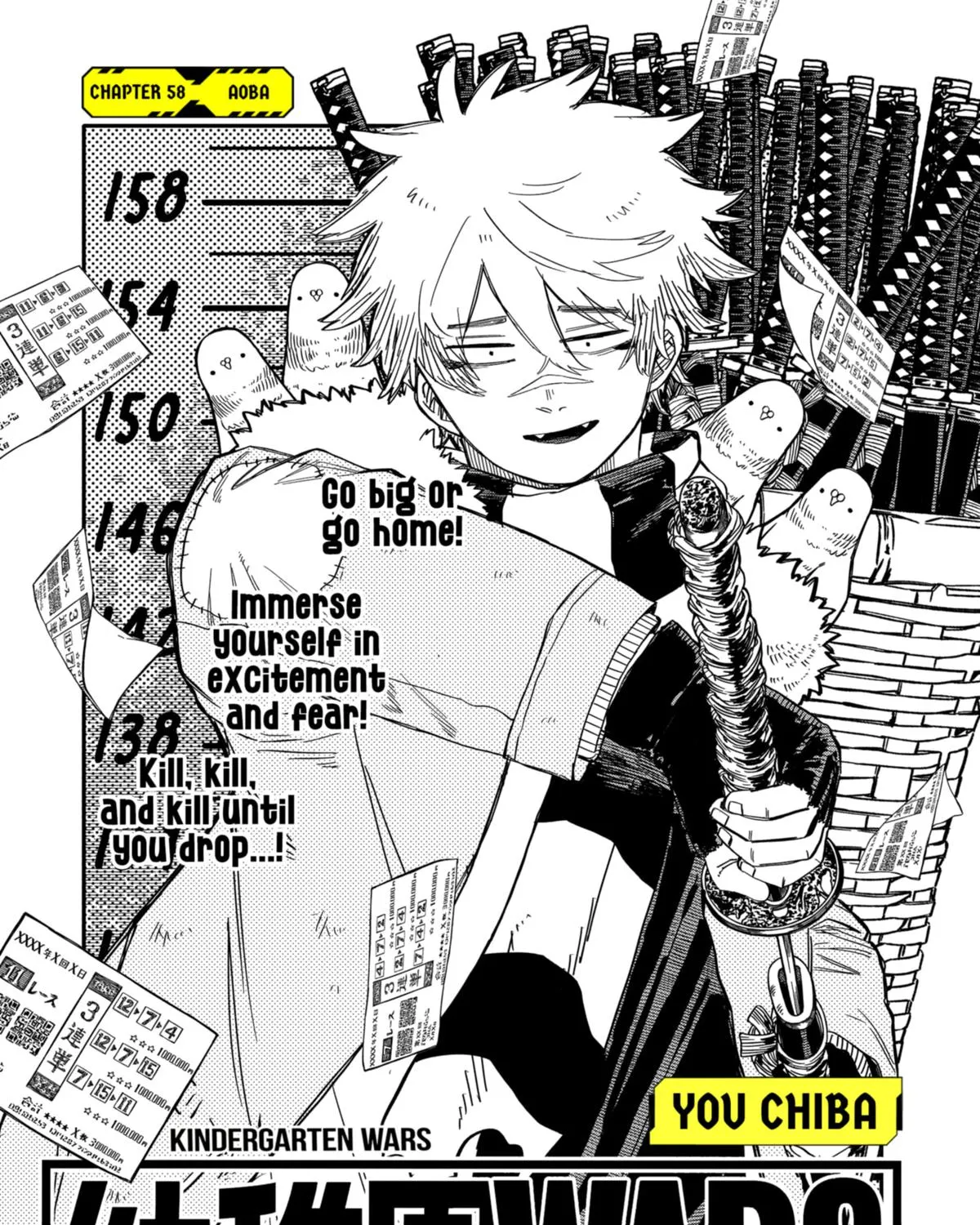 Kindergarten Wars Zinmanga X Chapter 58 Page 5