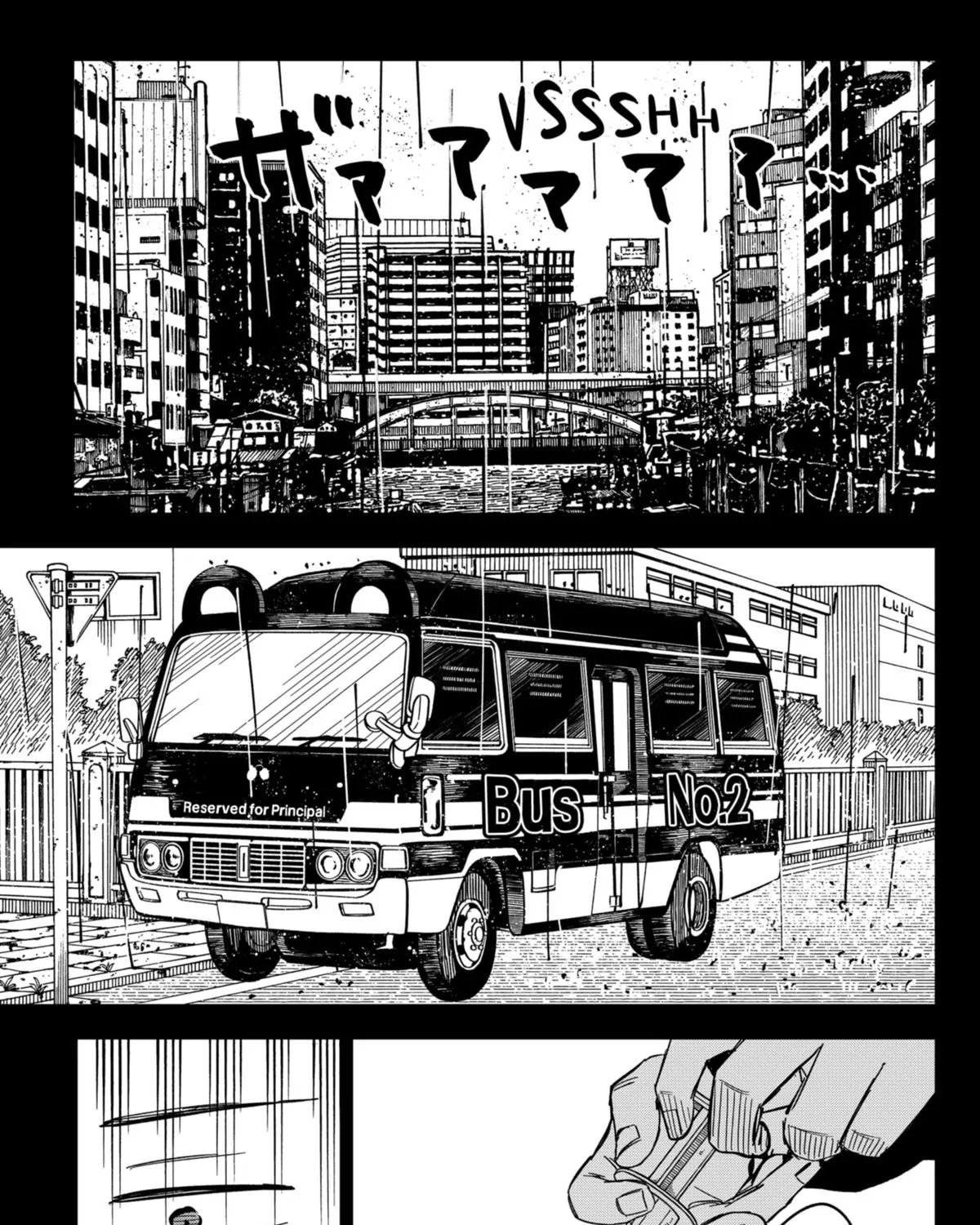 Kindergarten Wars Zinmanga X Chapter 53 Page 5