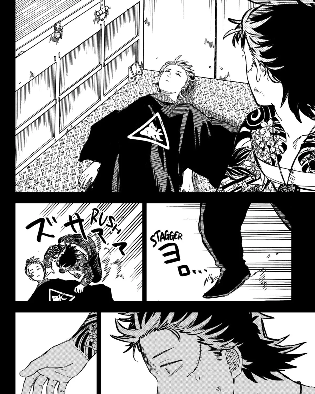Kindergarten Wars Zinmanga X Chapter 53 Page 11