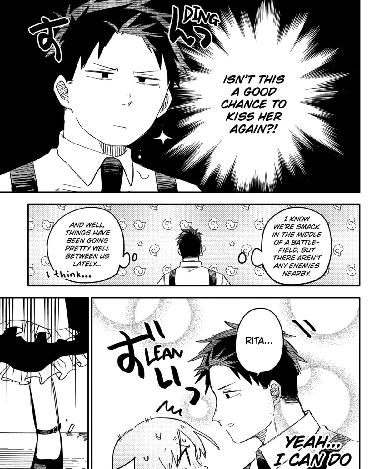 Kindergarten Wars Zinmanga X Chapter 51 Page 9