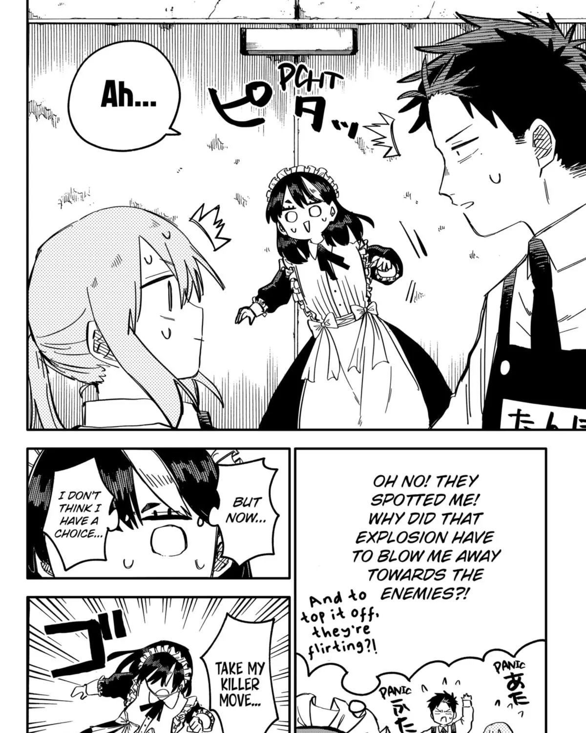 Kindergarten Wars Zinmanga X Chapter 51 Page 11