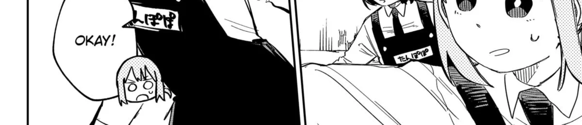 Kindergarten Wars Zinmanga X Chapter 49 Page 16