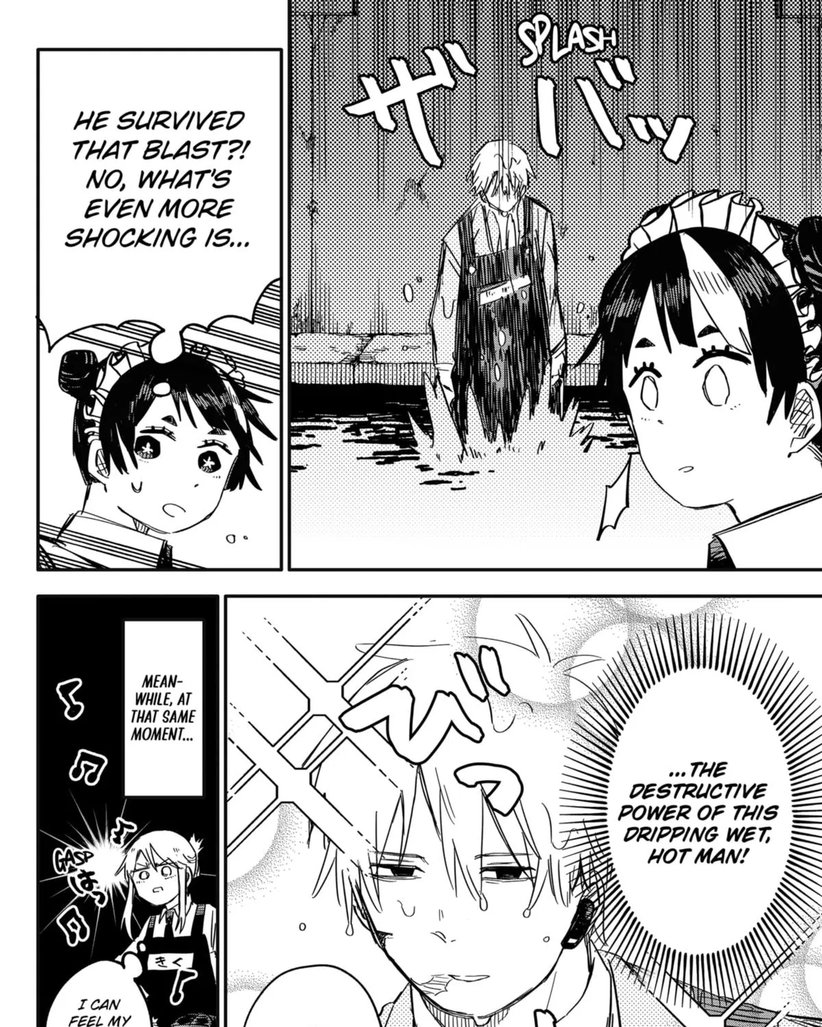 Kindergarten Wars Zinmanga X Chapter 48 Page 11