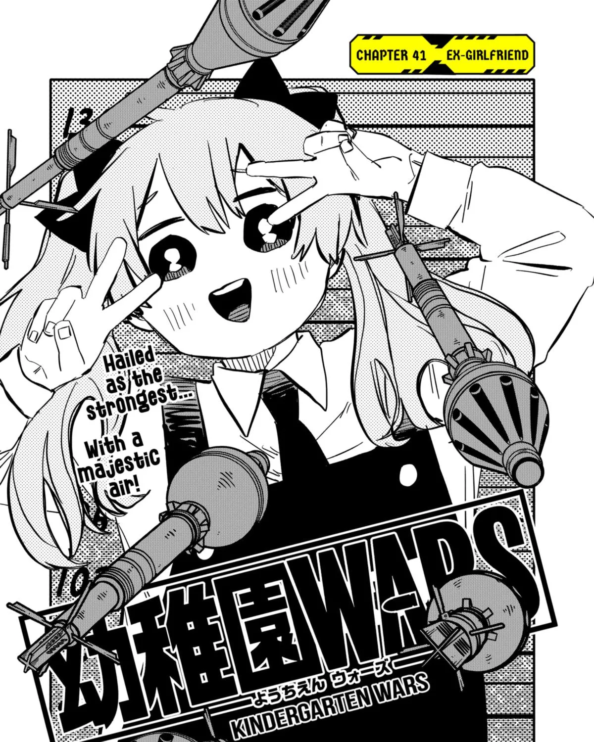 Kindergarten Wars Zinmanga X Chapter 41 Page 9