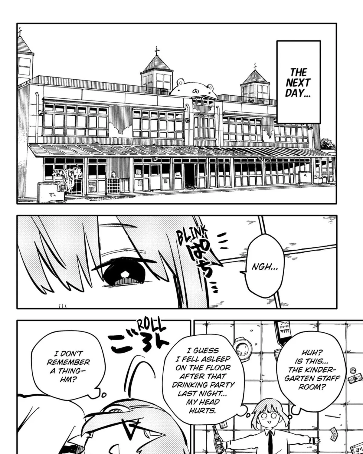 Kindergarten Wars Zinmanga X Chapter 41 Page 11