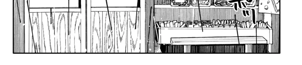 Kindergarten Wars Zinmanga X Chapter 37 Page 4